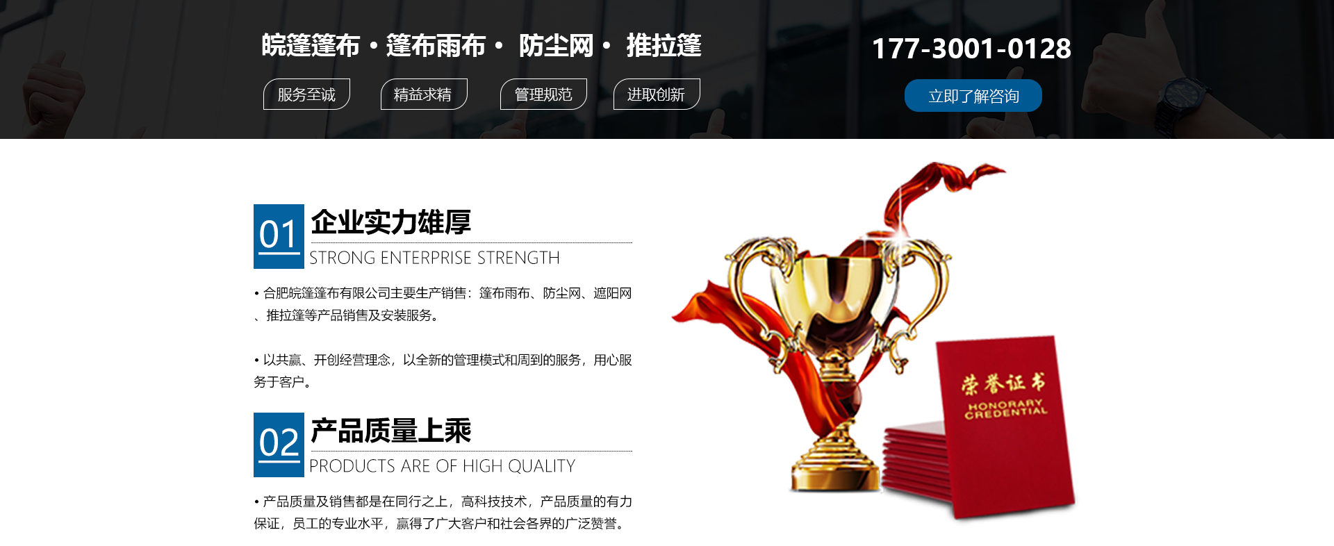 合肥防塵網(wǎng)批發(fā)
