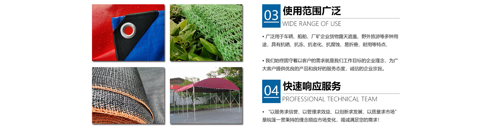 合肥遮陽網(wǎng)價(jià)格
